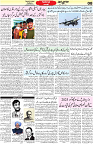 Aawami Kolkata _26Sep_S8
