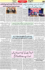 Aawami Kolkata _26Sep_S9