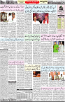 Aawami Kolkata _27Sep_S2