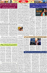 Aawami Kolkata _27Sep_S3
