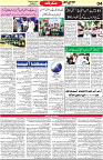 Aawami Kolkata _27Sep_S4