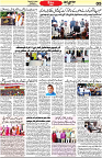 Aawami Kolkata _27Sep_S5