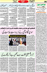 Aawami Kolkata _27Sep_S6