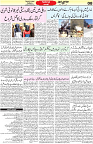 Aawami Kolkata _27Sep_S8