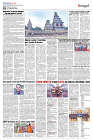 MI Kolkata _27Sep_S2