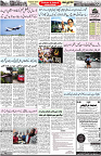 Aawami Kolkata _04Oct_S-12