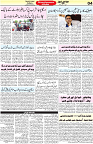 Aawami Kolkata _04Oct_S-14