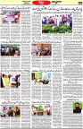 Aawami Kolkata _04Oct_S-15