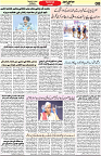 Aawami Kolkata _04Oct_S-18