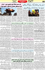 Aawami Kolkata _04Oct_S-19
