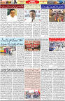 Aawami Kolkata _05 Oct_S3