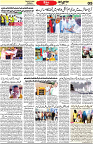 Aawami Kolkata _05 Oct_S5