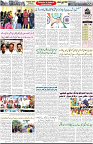 Aawami Kolkata _06 Oct_S2