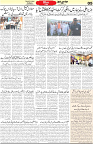 Aawami Kolkata _06 Oct_S5