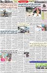 Aawami Kolkata _07 Oct_S2