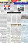 Aawami Kolkata _07 Oct_S9