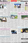 Aawami Kolkata _08 Oct_S2