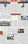 Aawami Kolkata _08 Oct_S3
