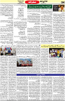 Aawami Kolkata _08 Oct_S4