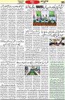 Aawami Kolkata _08 Oct_S5