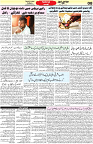 Aawami Kolkata _08 Oct_S8