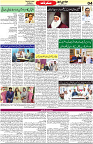 Aawami Kolkata _09 Oct_S4