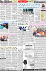 Aawami Kolkata _10 Oct_S2