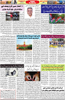 Aawami Kolkata _10 Oct_S3