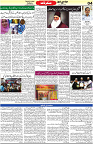 Aawami Kolkata _10 Oct_S4