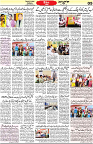Aawami Kolkata _10 Oct_S5