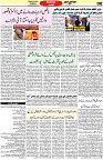 Aawami Kolkata _10 Oct_S8