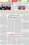 Aawami Kolkata _10 Oct_S9