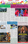Aawami Kolkata _10 Oct_S12