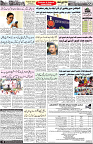 Aawami Kolkata _11 Oct_S2