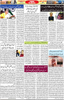 Aawami Kolkata _11 Oct_S3