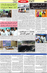 Aawami Kolkata _11 Oct_S4