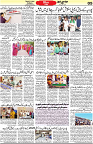 Aawami Kolkata _11 Oct_S5