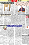 Aawami Kolkata _11 Oct_S8