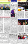 Aawami Kolkata _11 Oct_S10