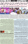 Aawami Kolkata _11 Oct_S11