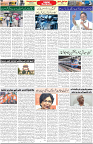 Aawami Kolkata _13 Oct_S3