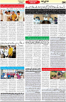 Aawami Kolkata _13 Oct_S4