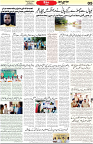 Aawami Kolkata _13 Oct_S5