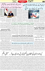 Aawami Kolkata _13 Oct_S9
