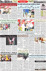Aawami Kolkata _14 Oct_S2