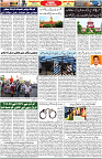 Aawami Kolkata _14 Oct_S3