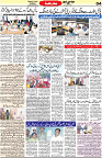 Aawami Kolkata _14 Oct_S4