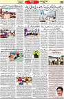 Aawami Kolkata _14 Oct_S5