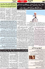Aawami Kolkata _14 Oct_S8