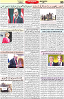 Aawami Kolkata _14 Oct_S9